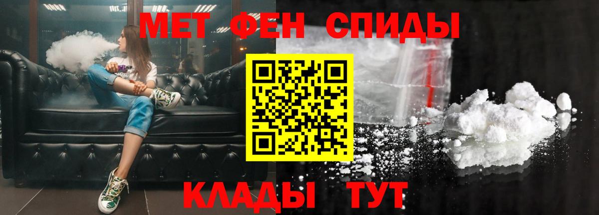 АМФЕТАМИН Premium Павловский Посад