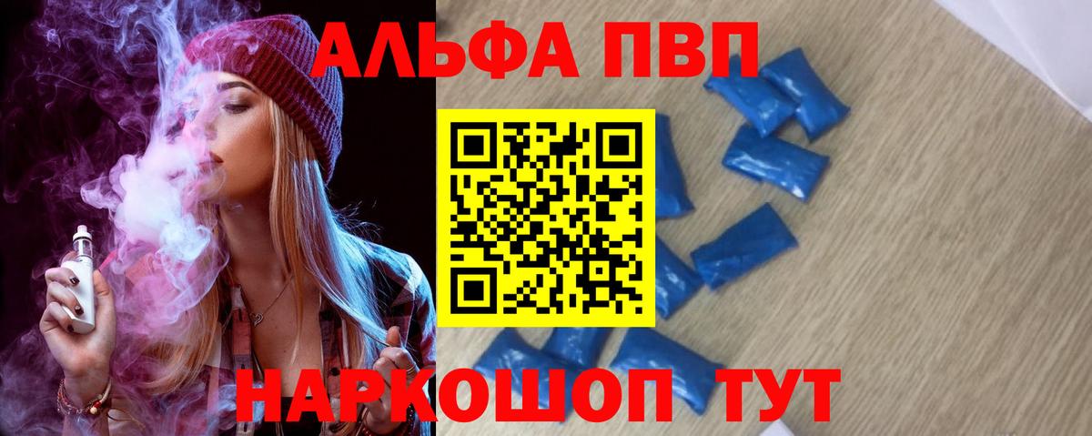 Мефедрон кристаллы  COCAIN  Конопля  Вход с VPN  Павловский Посад  ГАШ 