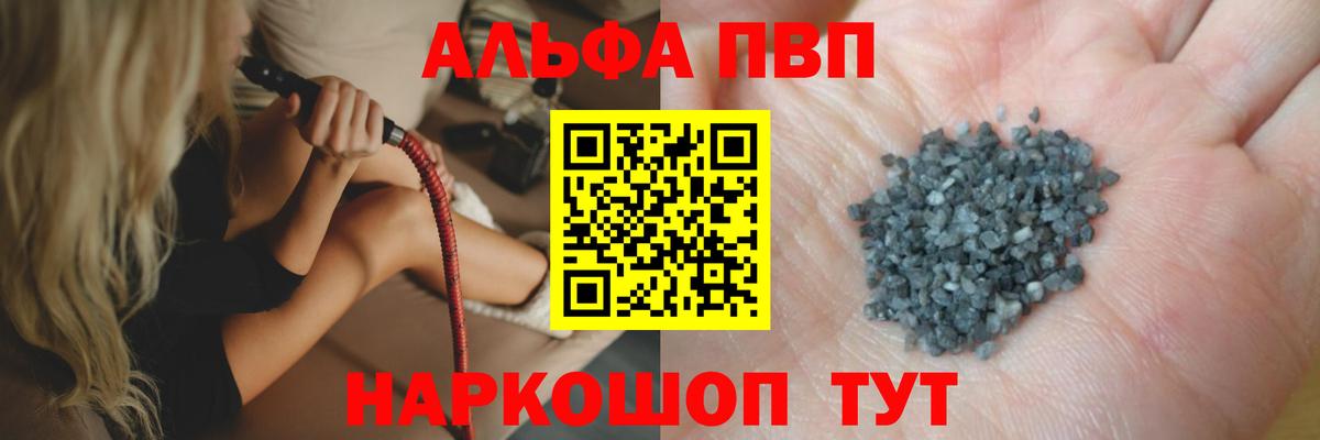 А ПВП СК КРИС Павловский Посад