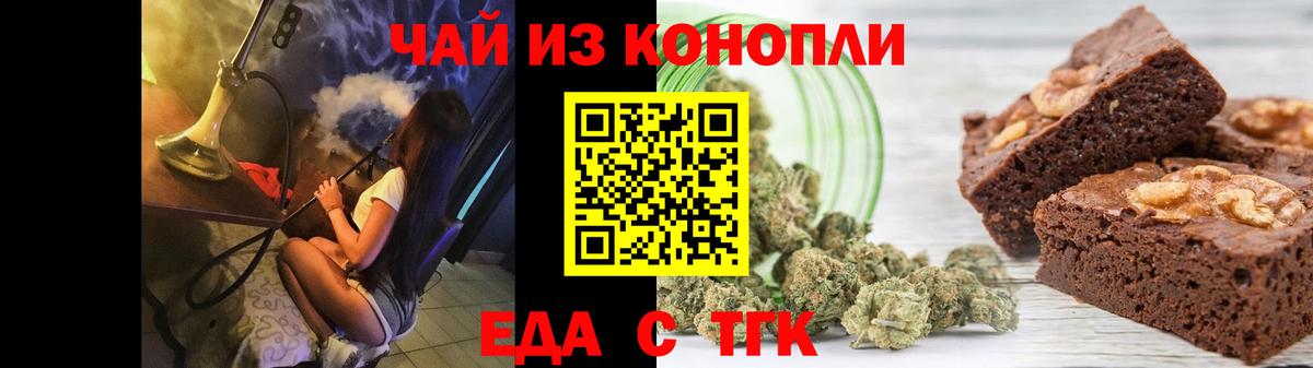 Canna-Cookies марихуана  Вход с VPN  Павловский Посад 