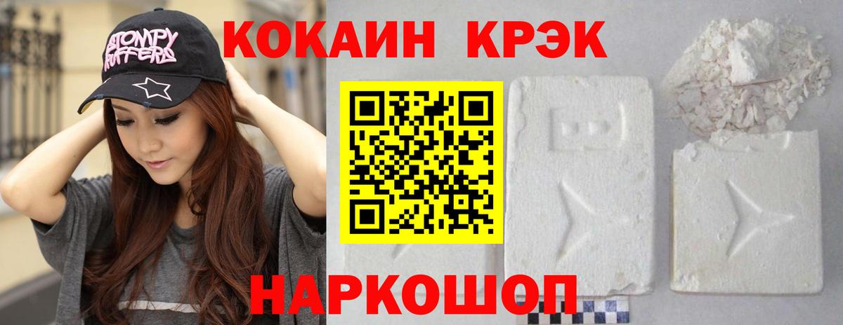 Cocaine Columbia  Вход с VPN  Павловский Посад 
