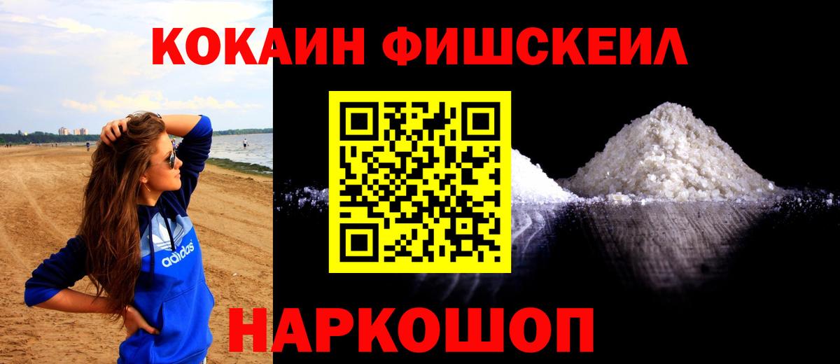 Cocaine Боливия Павловский Посад