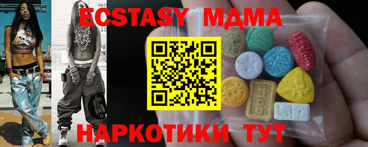 Ecstasy  ЭКСТАЗИ louis Vuitton  Ecstasy круглые  Вход с VPN  Павловский Посад 