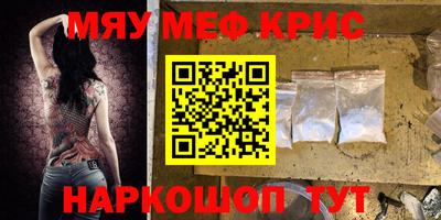метадон Рыбинск