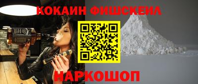 метадон Рыбинск