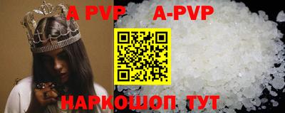 гидра Рузаевка
