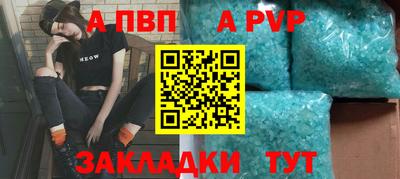 метадон Рыбинск