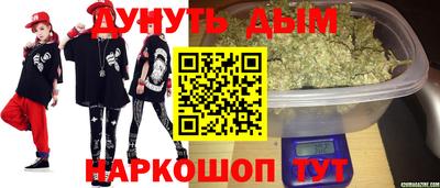 мяу мяу кристалл Рязань