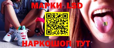гидра Рузаевка