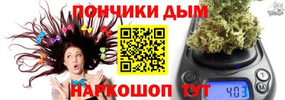 мяу мяу кристалл Рязань
