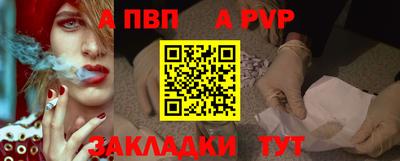 метадон Рыбинск