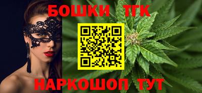 мяу мяу кристалл Рязань