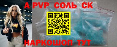 мяу мяу кристалл Рязань