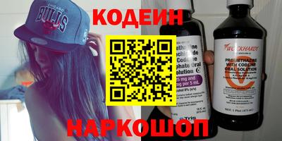 мяу мяу кристалл Рязань