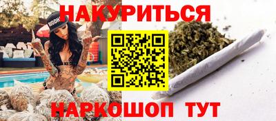 мяу мяу кристалл Рязань