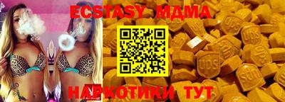 мяу мяу кристалл Рязань