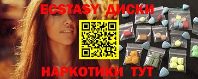 тгк Свободный