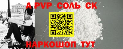 метадон Рыбинск
