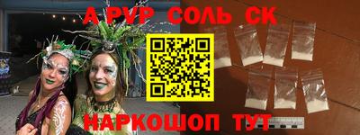 метадон Рыбинск