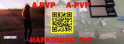 метадон Рыбинск