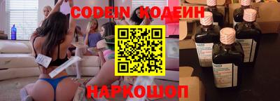 мяу мяу кристалл Рязань