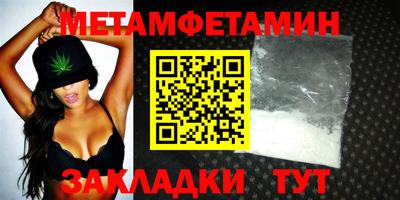 гидра Рузаевка