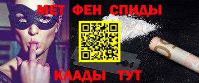 мяу мяу кристалл Рязань