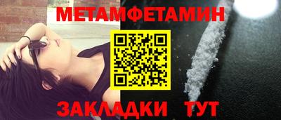 COCAINE Севастополь