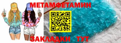 гидра Рузаевка