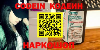 2c-b Северобайкальск