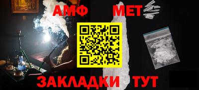 мяу мяу кристалл Рязань