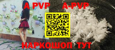 гидра Рузаевка