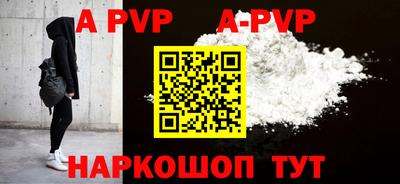 гидра Рузаевка