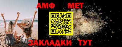 COCAINE Севастополь