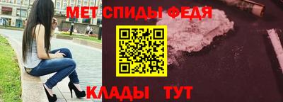 мяу мяу кристалл Рязань