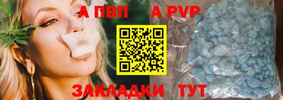 мяу мяу кристалл Рязань