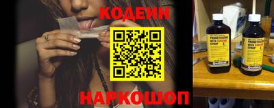 тгк Свободный