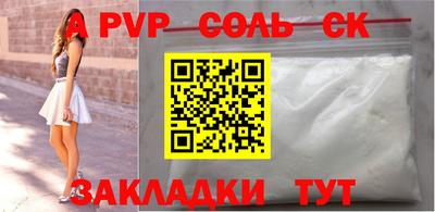 гидра Рузаевка
