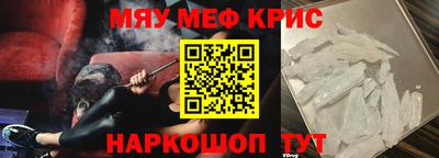 гидра Рузаевка