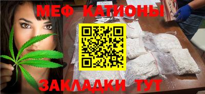 метадон Рыбинск