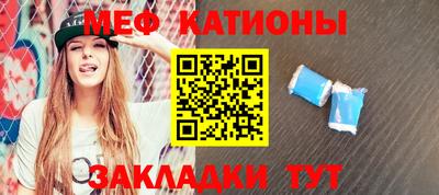 метадон Рыбинск