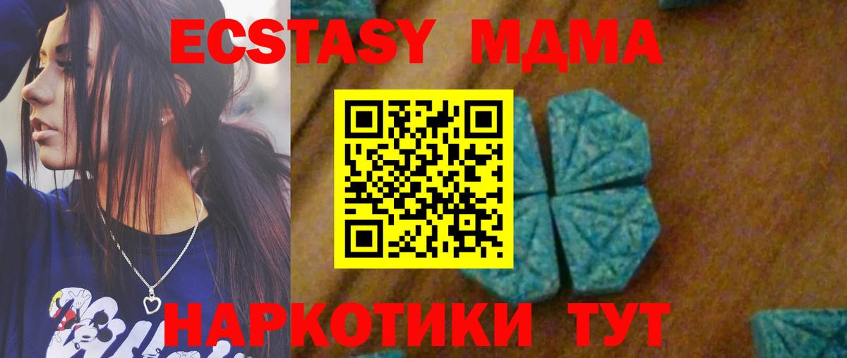 MDMA VHQ Павловский Посад