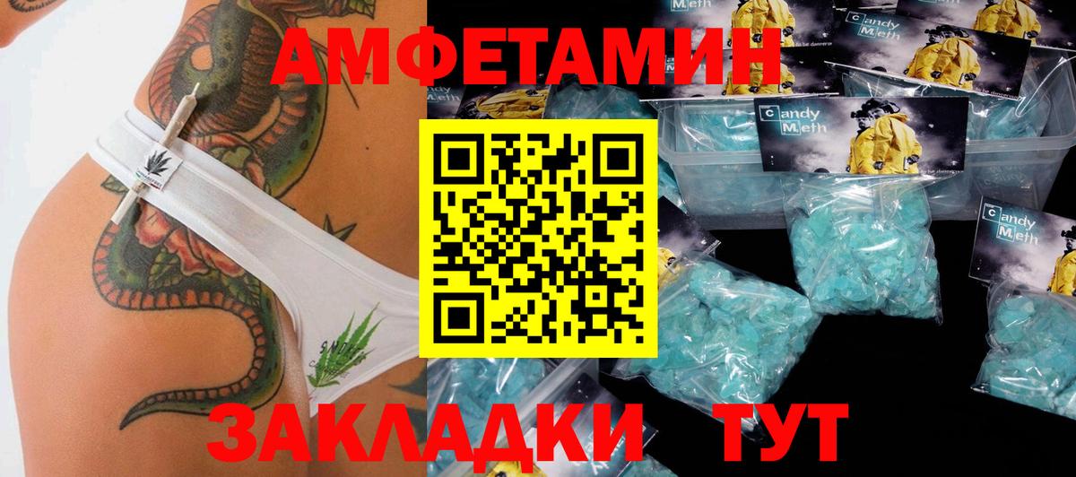 Первитин витя Павловский Посад