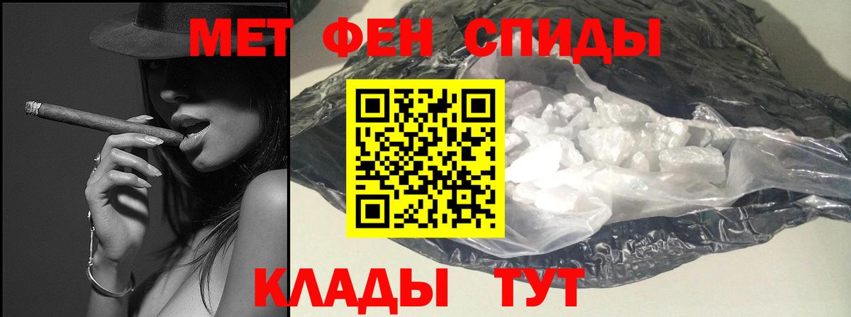 Павловский Посад  МЕТАМФЕТАМИН мет  Вход с VPN 