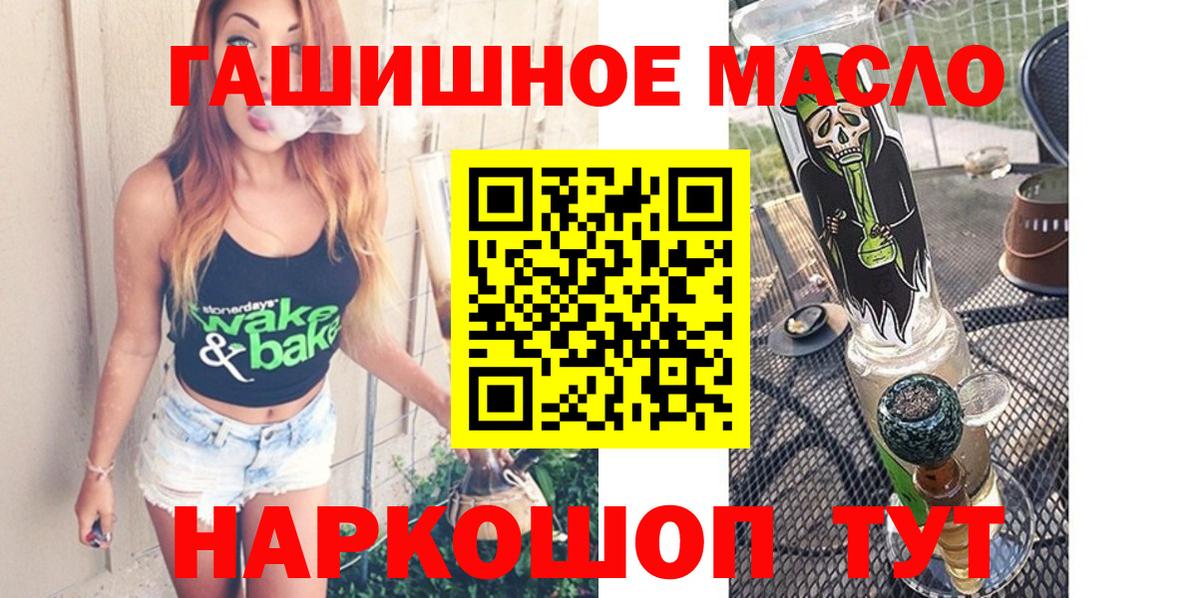 ТГК концентрат Павловский Посад