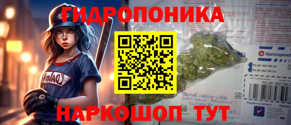 Канабис OG Kush  Вход с VPN  Павловский Посад  Конопля Bruce Banner  МАРИХУАНА AK-47 