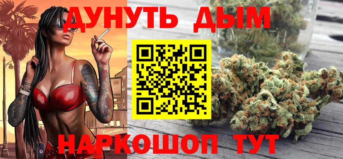 Конопля тримм Павловский Посад
